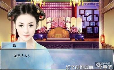 橙光句子