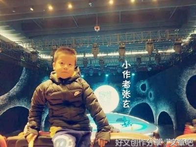 关于第一次的作文