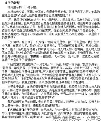 高考作文