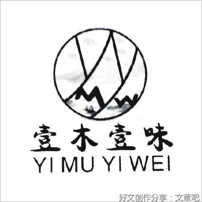 《梨花与木》读后感锦集