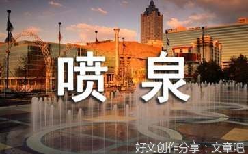 捉迷藏作文10篇