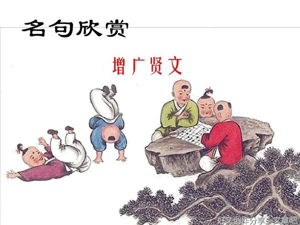 (◔◡◔)名句欣赏