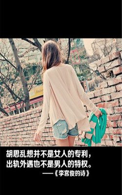 谭佳。听好名句欣赏