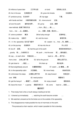 34句子