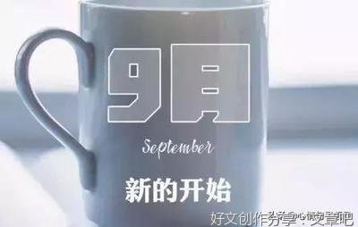 祝福 励志的优美句子