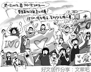 《领投人》读后感摘抄