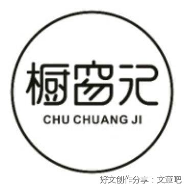 鸡蛋的胜利读后感精选
