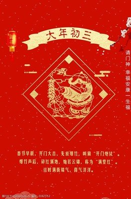 初三了作文