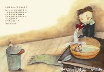 闭上眼睛作文500字