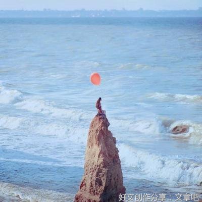 刘慈欣名句欣赏