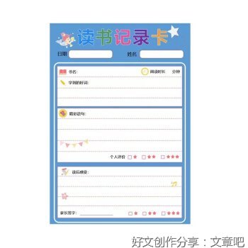 过往，如今好词好句