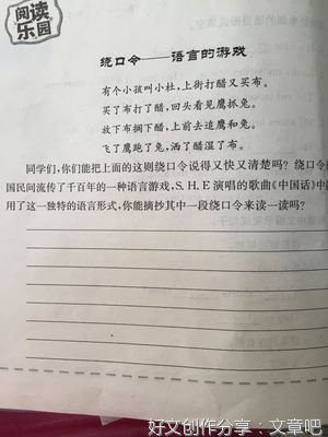 《》的优美句子