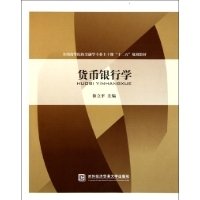 香帅金融学讲义读后感100字