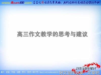 高三作文路10篇