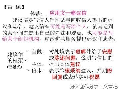 高三作文真(精选10篇)