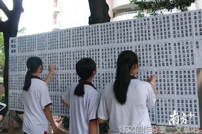 中考作文题500字