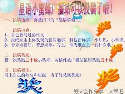 《菊花》的作文