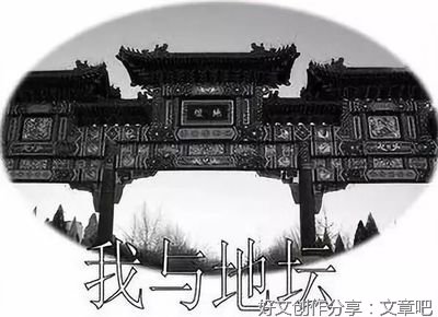 我与地坛经典名句