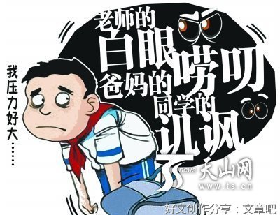 初中考作文