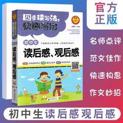亲子关系中的高效学习法读后感100字