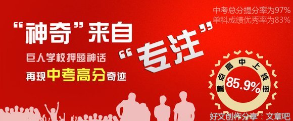 升中考作文(精选10篇)