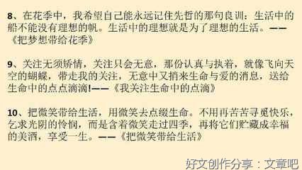 中考作文寻