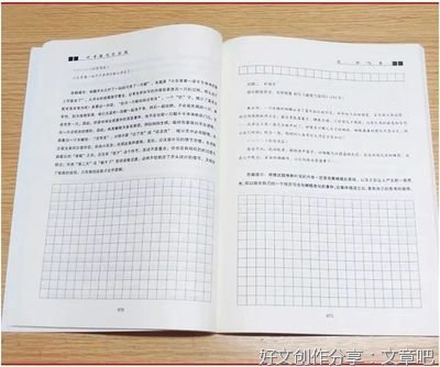 中考作文墨