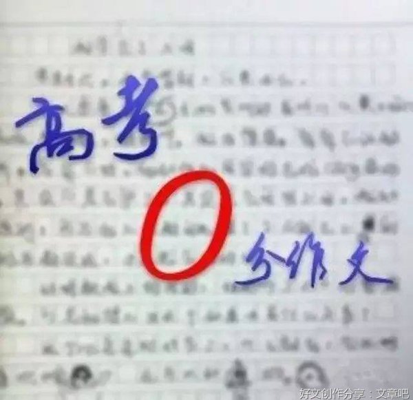 高考作文以(精选10篇)