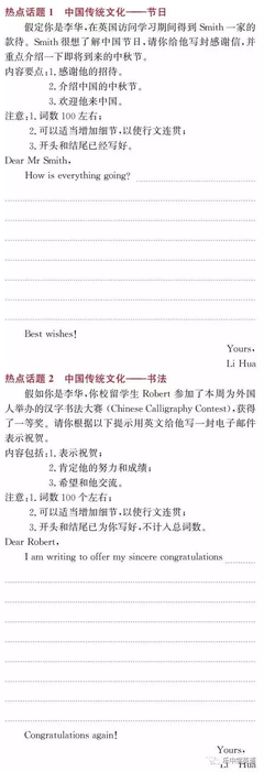 高考作文及10篇