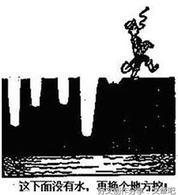 写高考作文300字