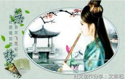 诗词佳句