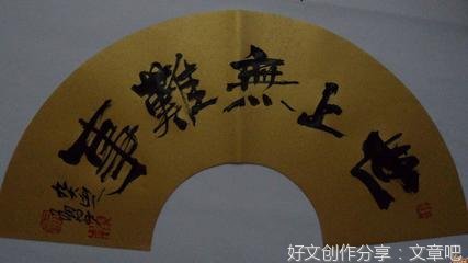 关于【进入者，必将断绝一切希望】的优美句子