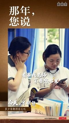 那年今日的句子