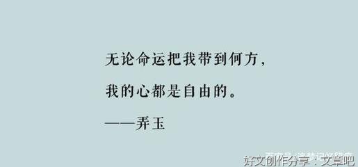 《秦时明月》的句子
