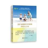 城市交通经典名句