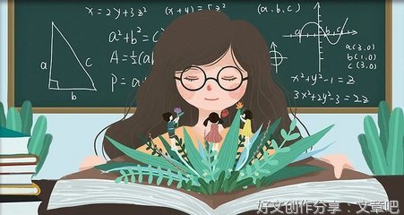 高考作文全300字