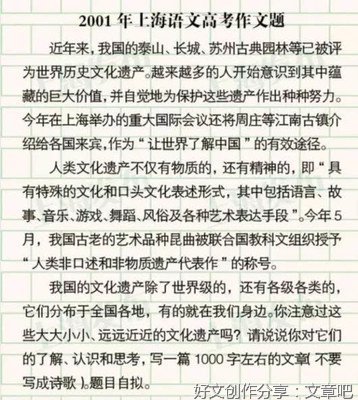 高考作文茶10篇