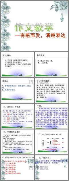 初一年级作文300字