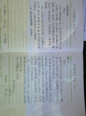 给爸爸妈妈的一封信经典作文