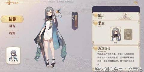 攸宁经典名句