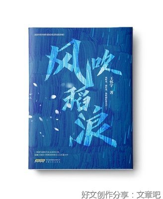 关于作家的句子