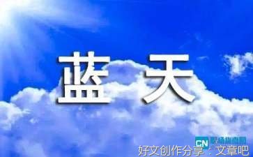 关于所见心情的句子