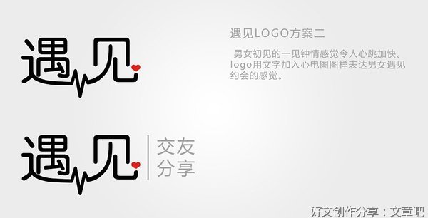 《智天使》的句子