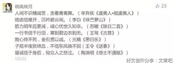 飞花令优美的句子