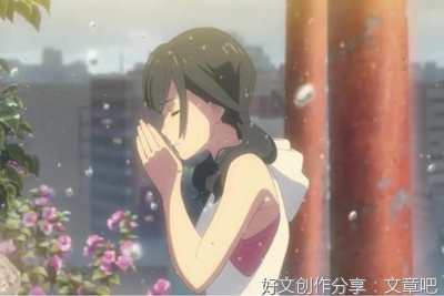 《橘色天际线》经典影评集