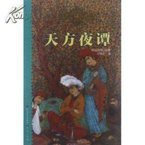 乐以忘忧读后感100字