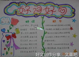 我爱这星河滚烫的人间读后感摘抄