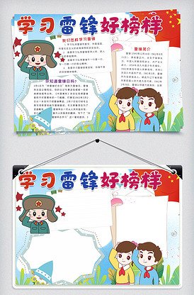 《极简学习法》读后感100字