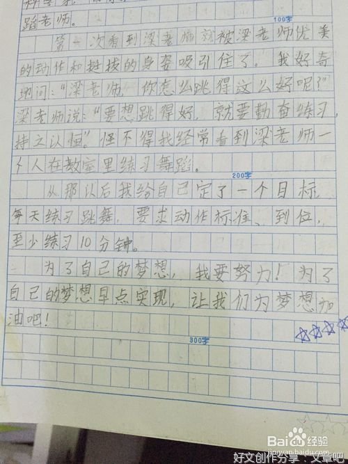 逆流者读后感100字