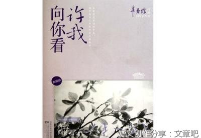 她只说“是的”的读后感大全